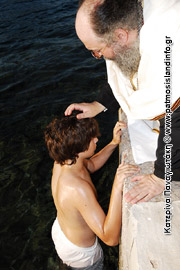 Βάπτιση στην Πάτμο