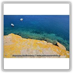 Photos From Patmos Island-6